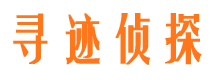 黄石港外遇出轨调查取证